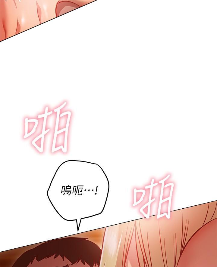 《开心瑜伽社》第22话 第31页