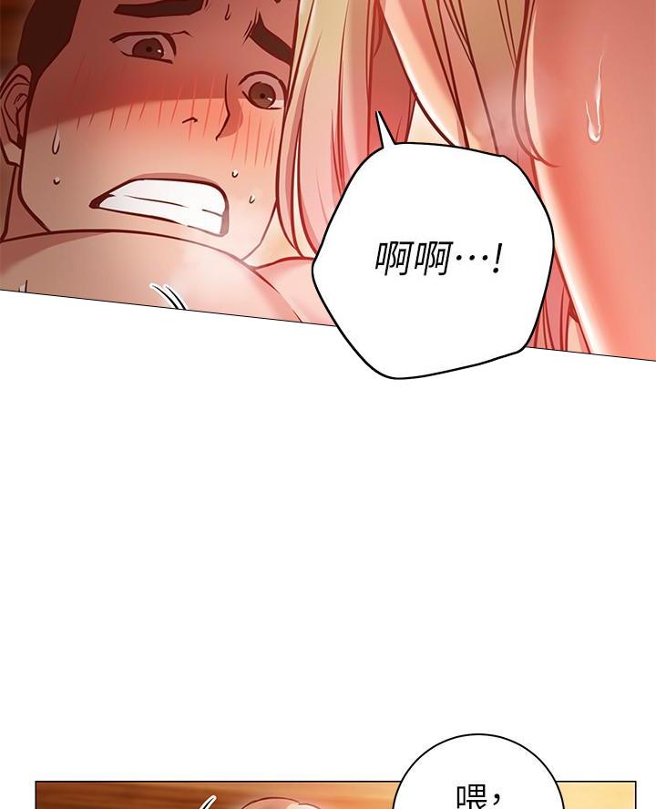 《开心瑜伽社》第22话 第32页