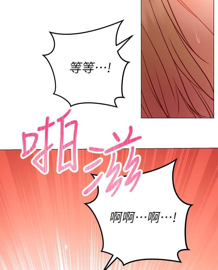 《开心瑜伽社》第22话 第39页