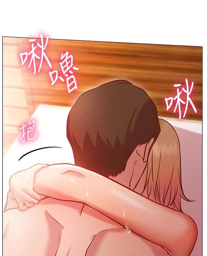 《开心瑜伽社》第22话 第51页