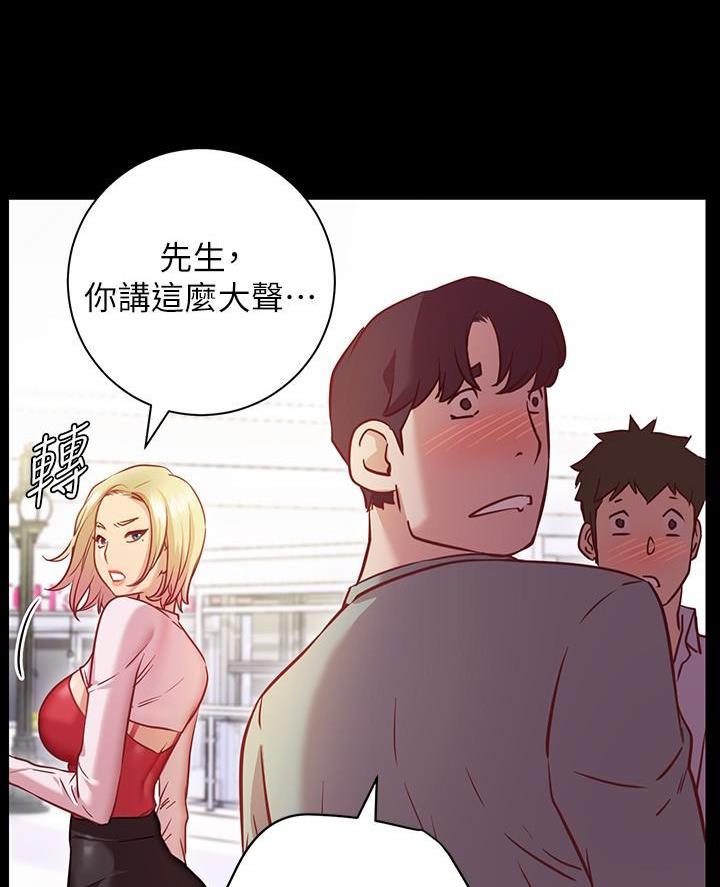 《开心瑜伽社》第19话 第15页