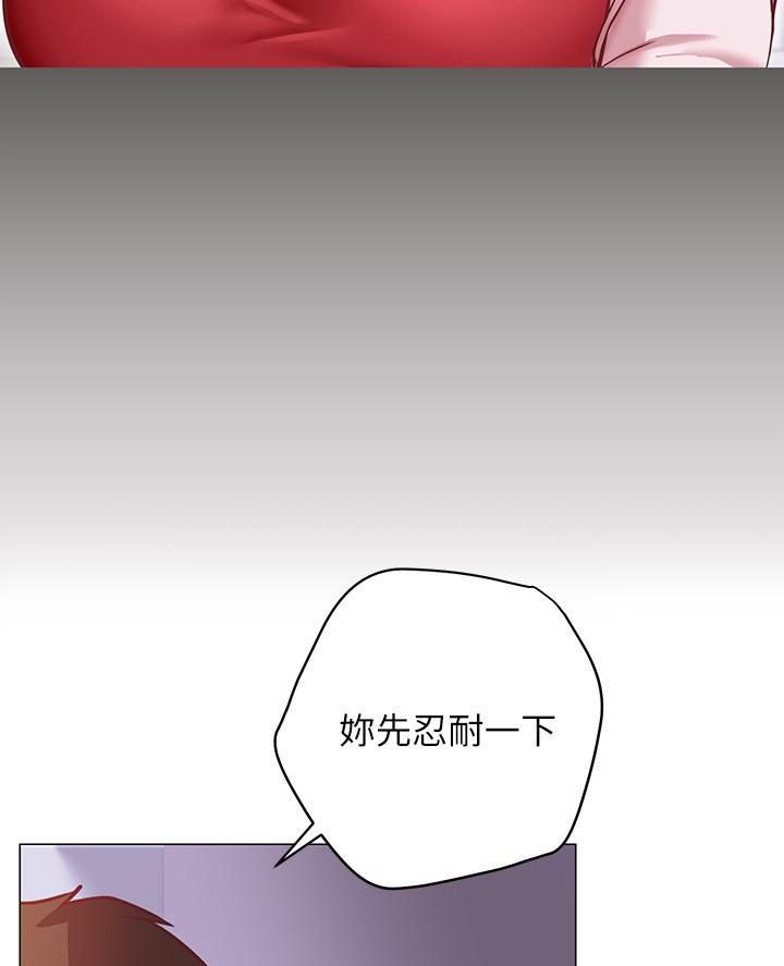 《开心瑜伽社》第19话 第21页