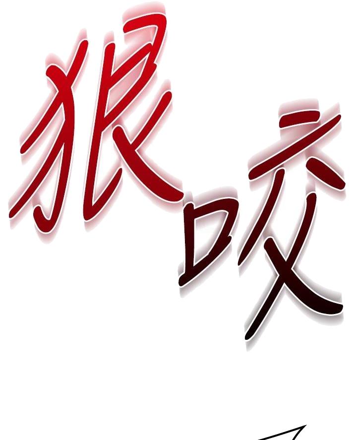 《开心瑜伽社》第19话 第25页