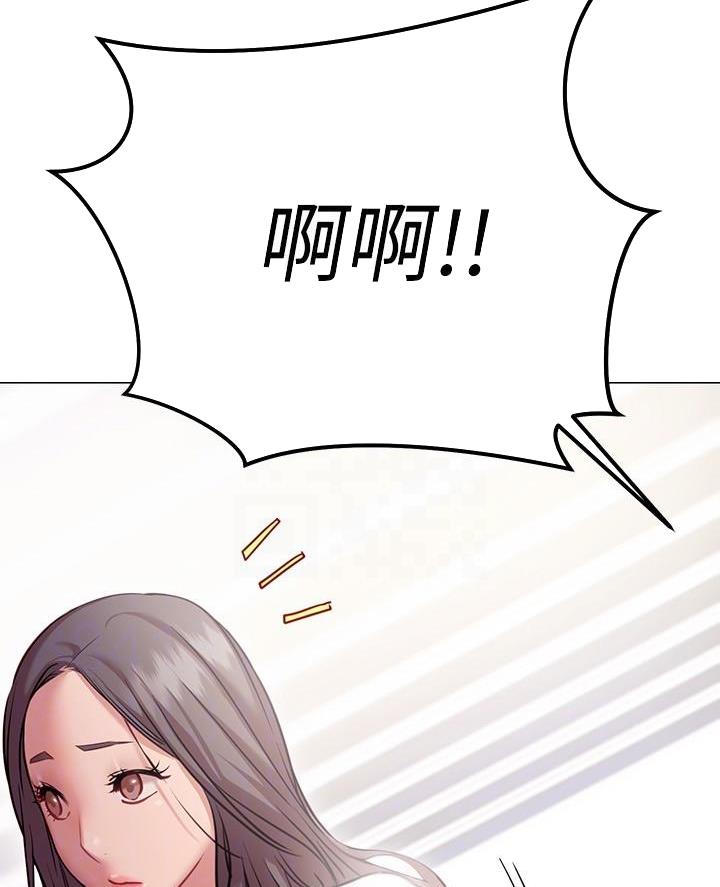 《开心瑜伽社》第19话 第26页
