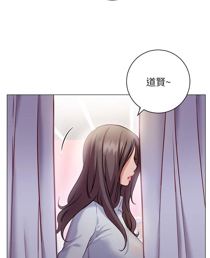 《开心瑜伽社》第19话 第4页
