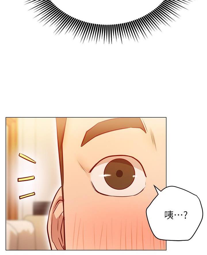 《开心瑜伽社》第19话 第55页
