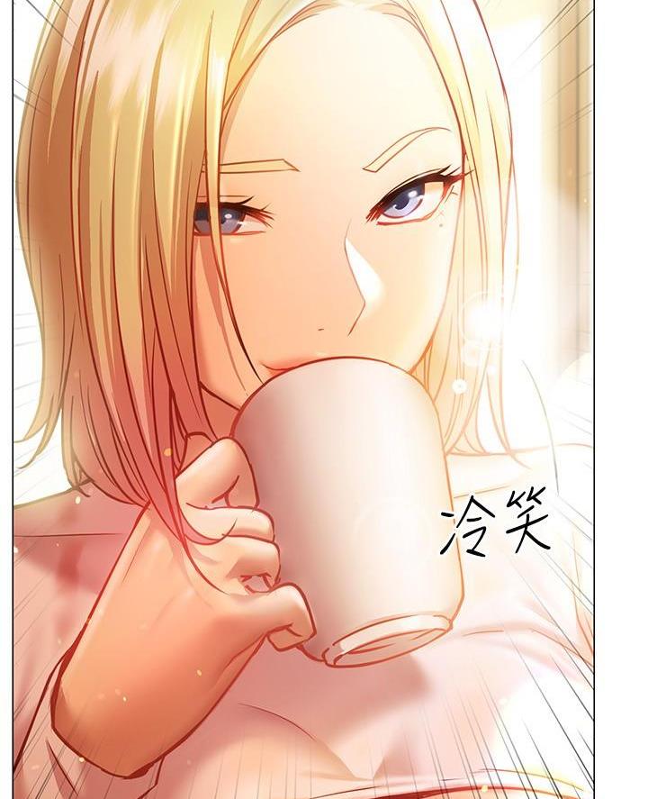 《开心瑜伽社》第19话 第58页