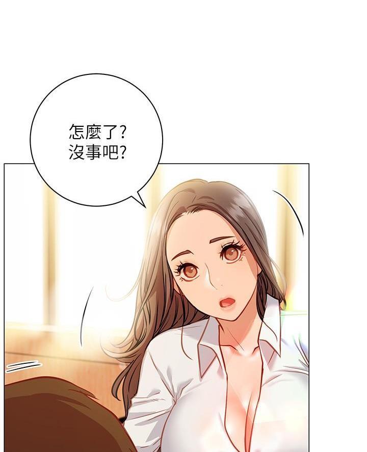 《开心瑜伽社》第19话 第61页