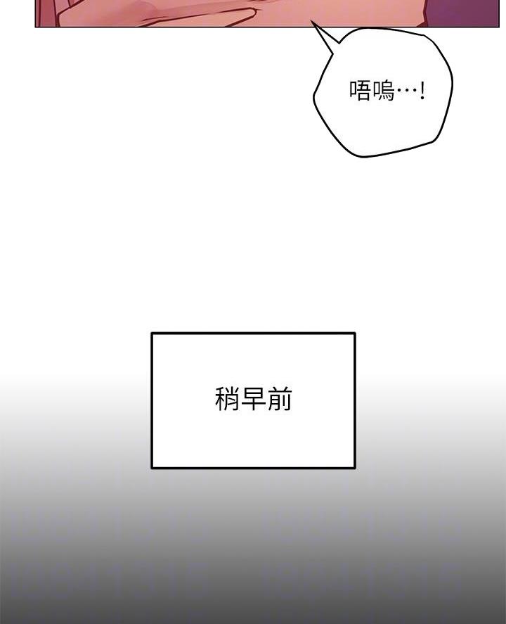 《开心瑜伽社》第19话 第9页