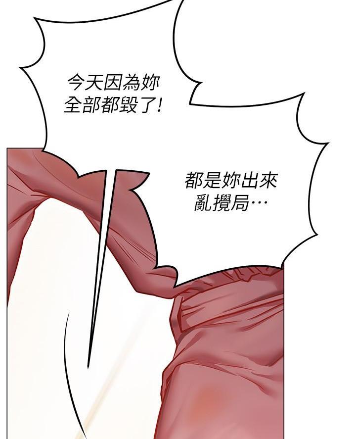 《开心瑜伽社》第21话 第10页