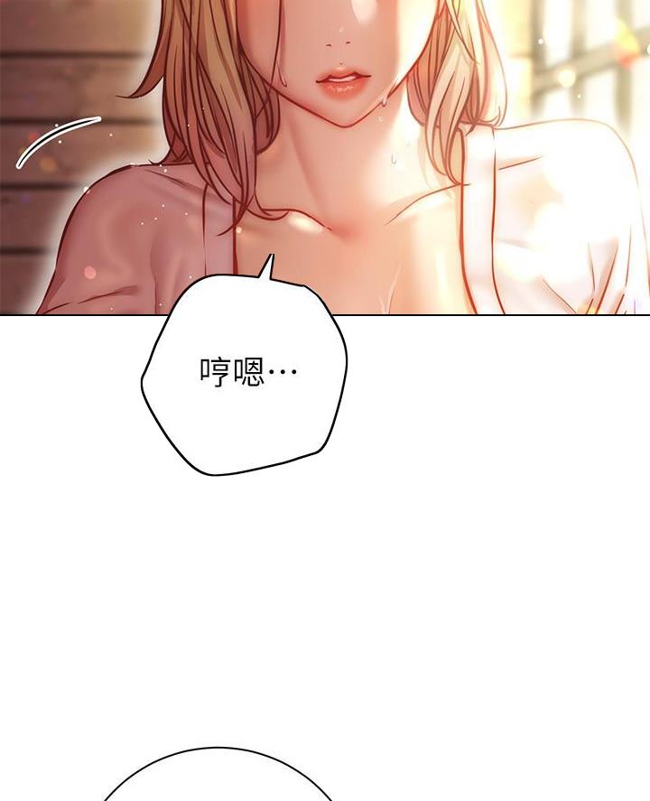 《开心瑜伽社》第21话 第14页