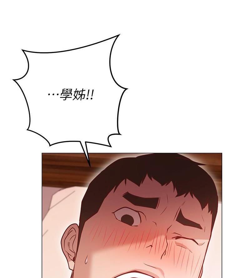 《开心瑜伽社》第21话 第47页