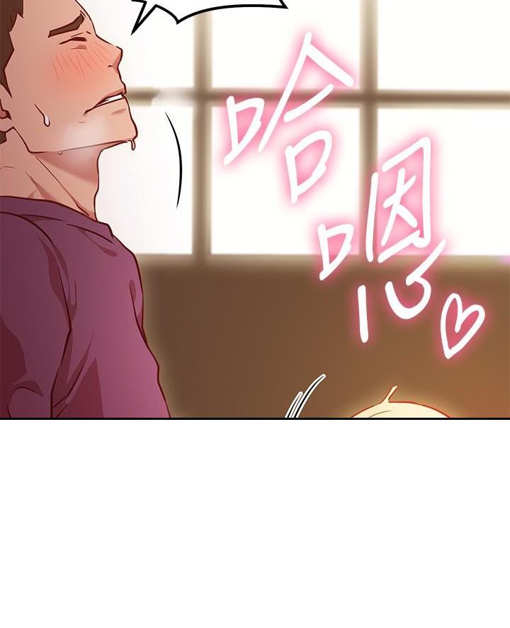 《开心瑜伽社》第21话 第64页