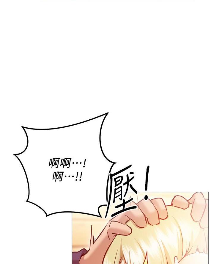 《开心瑜伽社》第21话 第68页