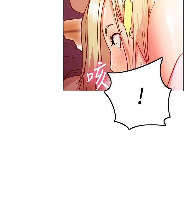 《开心瑜伽社》第21话 第69页