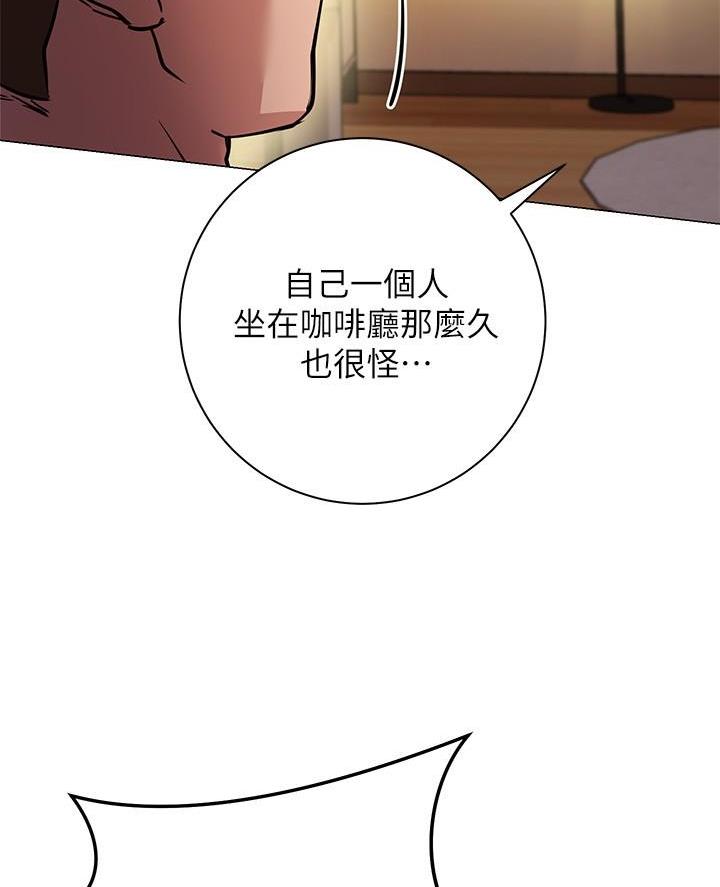 《开心瑜伽社》第21话 第7页