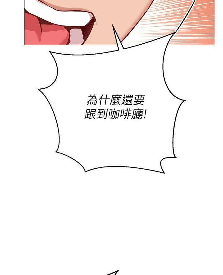 《开心瑜伽社》第21话 第9页