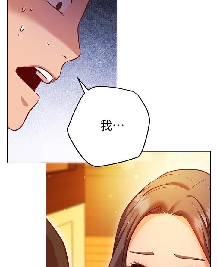 《开心瑜伽社》第20话 第14页