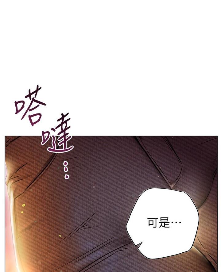 《开心瑜伽社》第20话 第19页