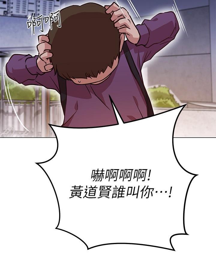 《开心瑜伽社》第20话 第27页