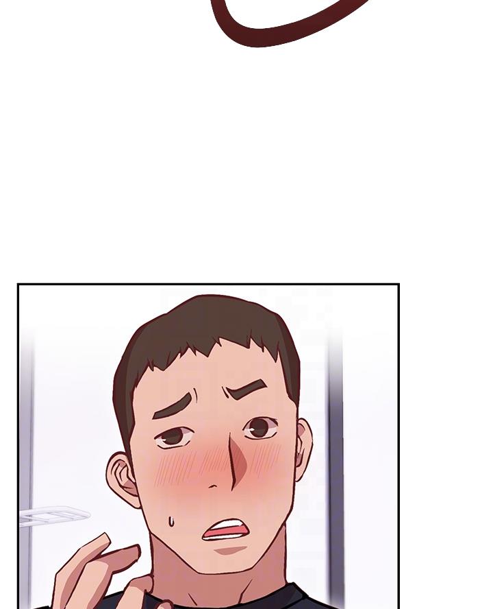 《开心瑜伽社》第17话 第21页