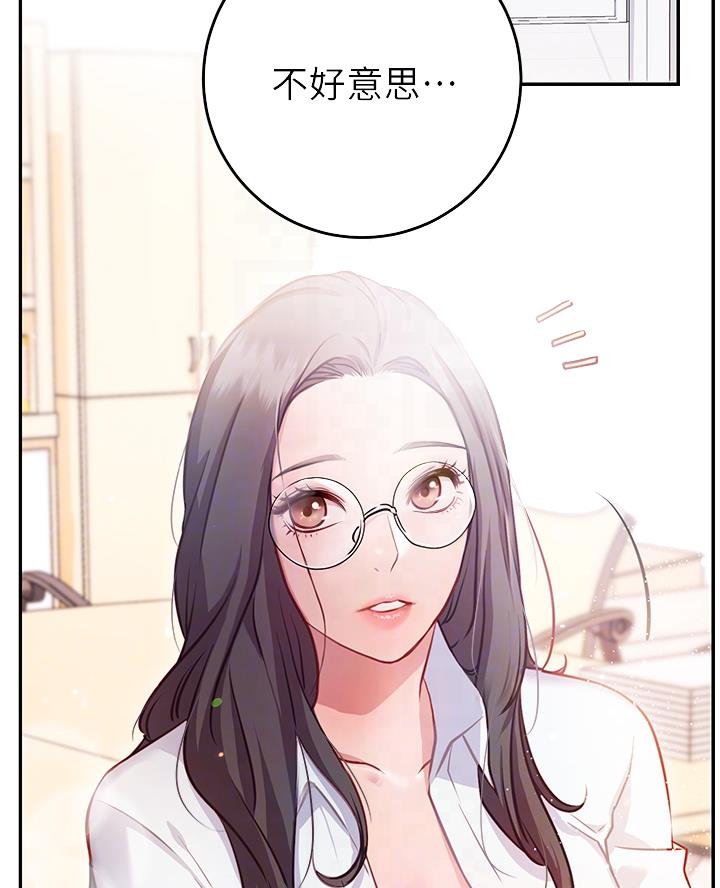《开心瑜伽社》第17话 第36页