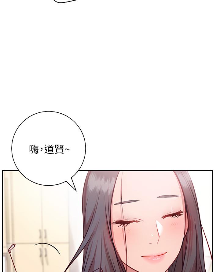 《开心瑜伽社》第17话 第38页