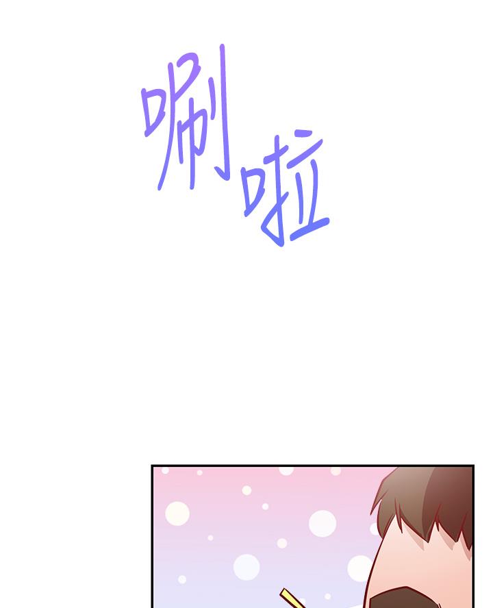 《开心瑜伽社》第18话 第46页