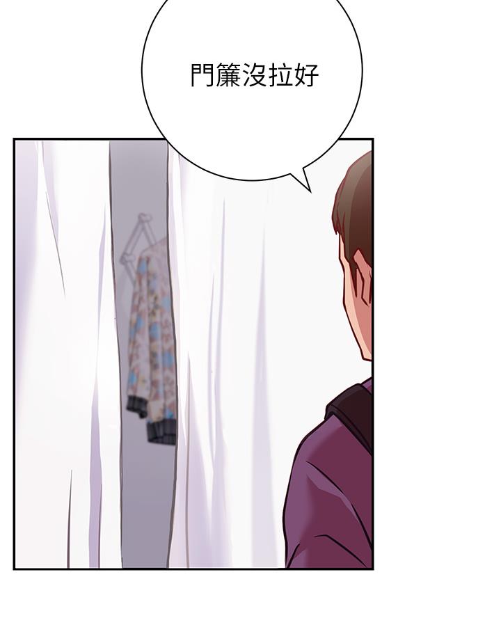 《开心瑜伽社》第18话 第48页