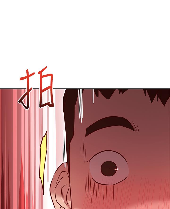 《开心瑜伽社》第18话 第57页