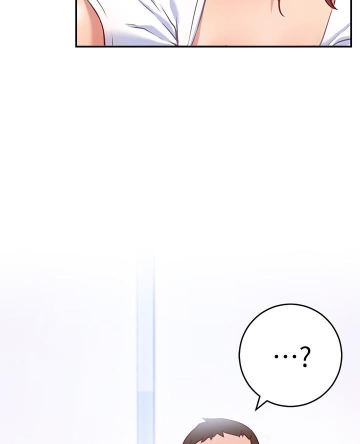 《开心瑜伽社》第16话 第17页