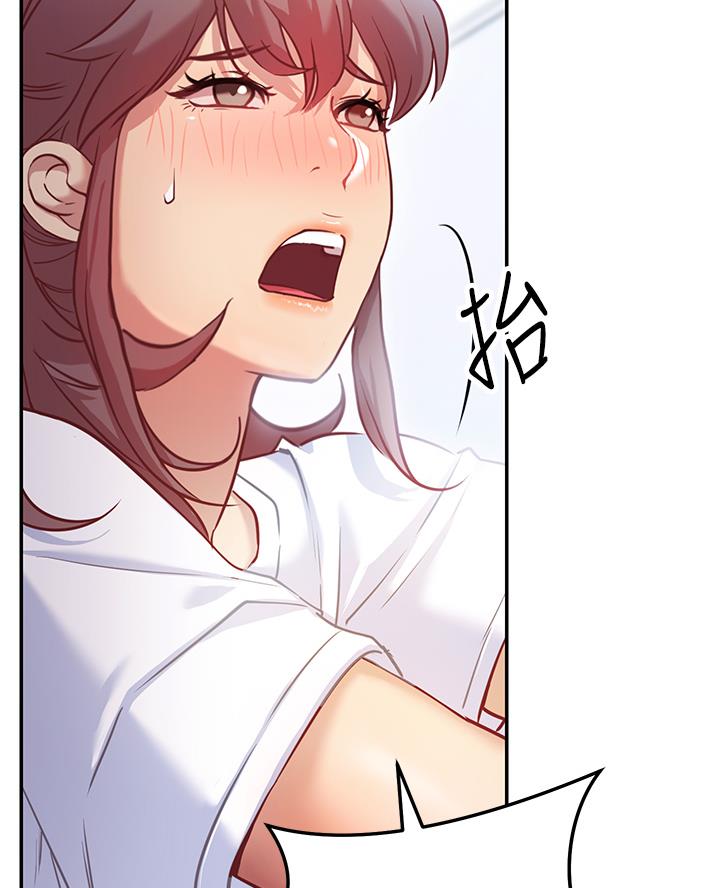 《开心瑜伽社》第16话 第25页