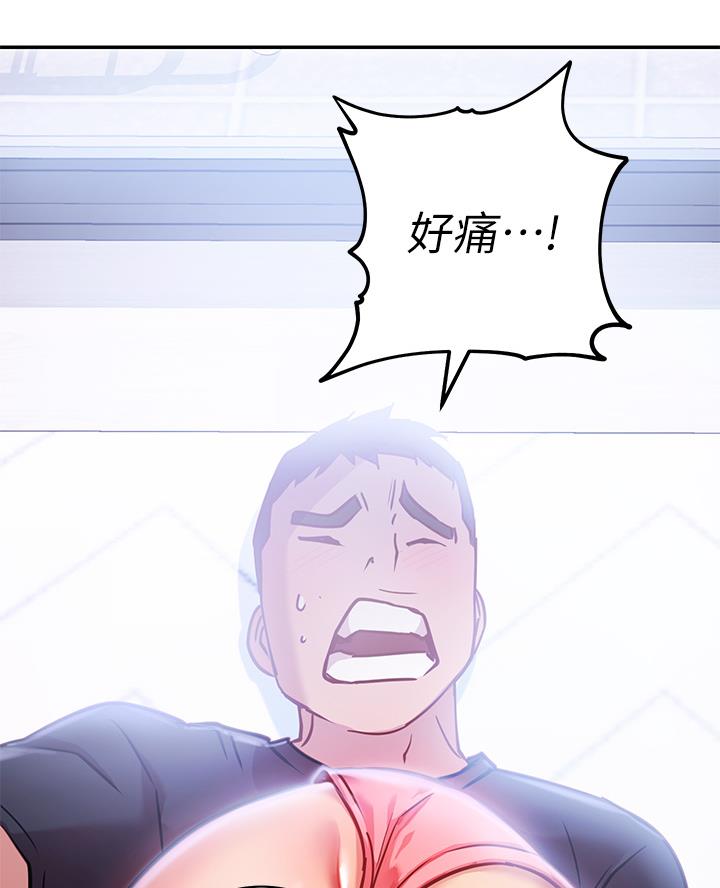 《开心瑜伽社》第16话 第42页