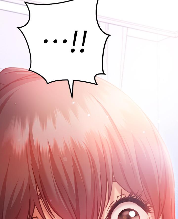 《开心瑜伽社》第16话 第52页