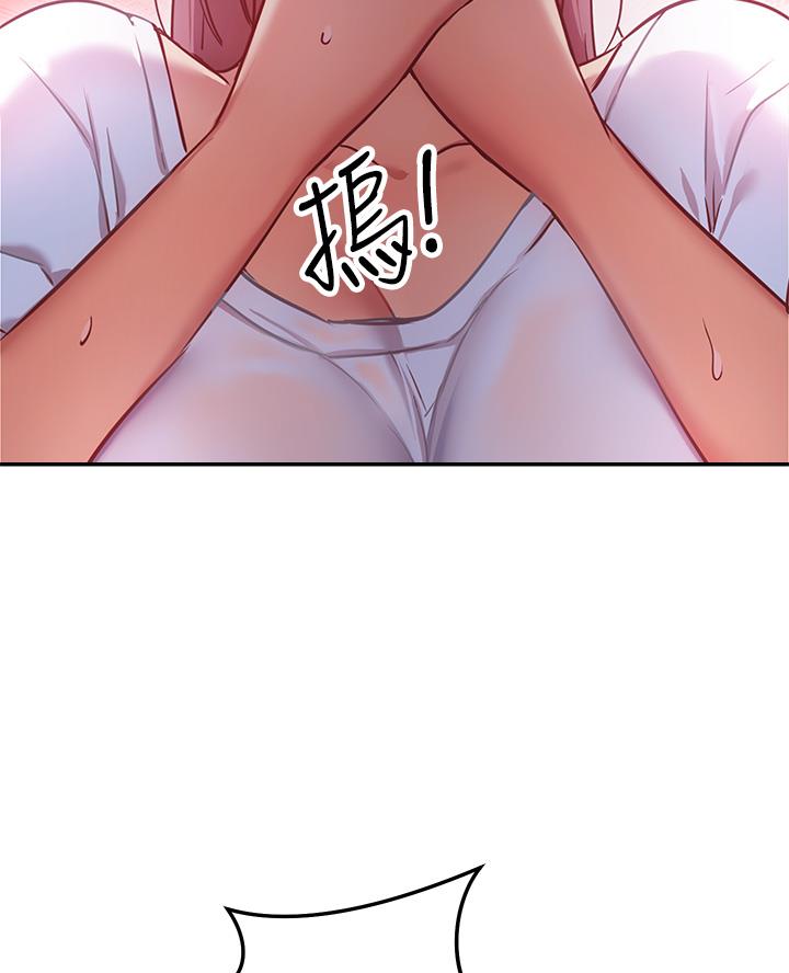 《开心瑜伽社》第16话 第59页