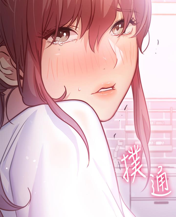 《开心瑜伽社》第16话 第66页