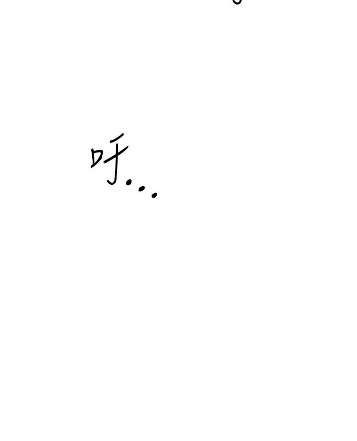 《开心瑜伽社》第13话 第32页
