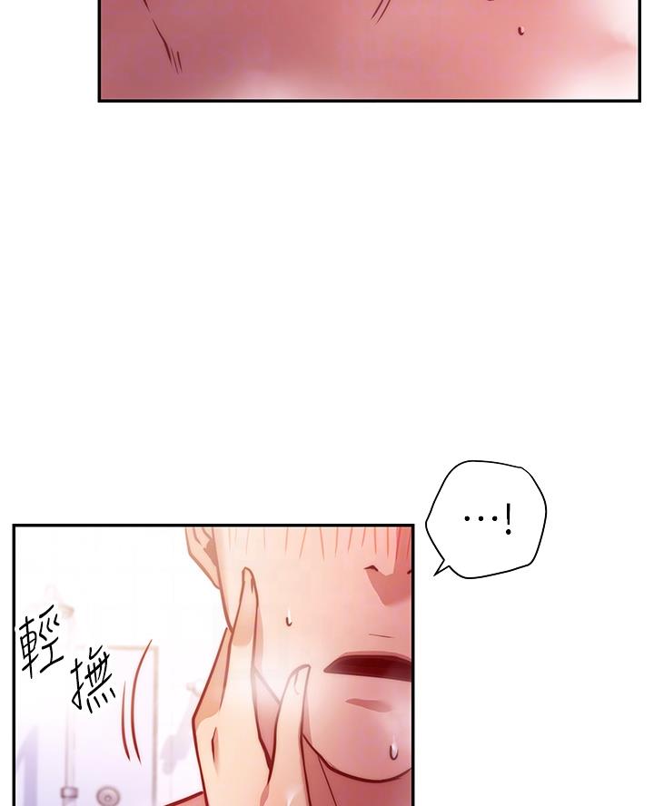 《开心瑜伽社》第13话 第5页