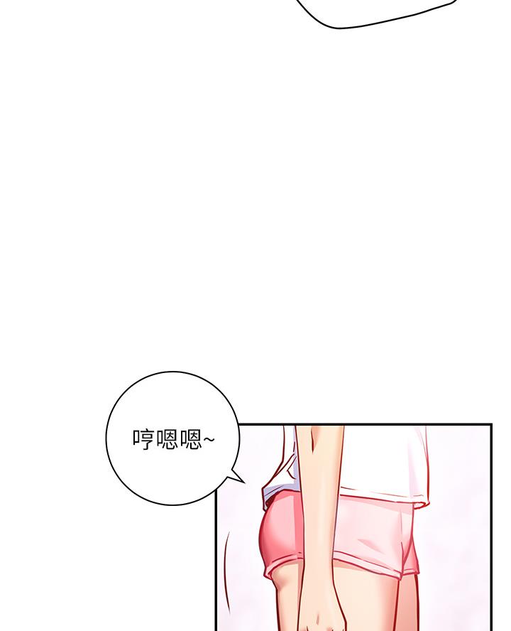 《开心瑜伽社》第14话 第23页
