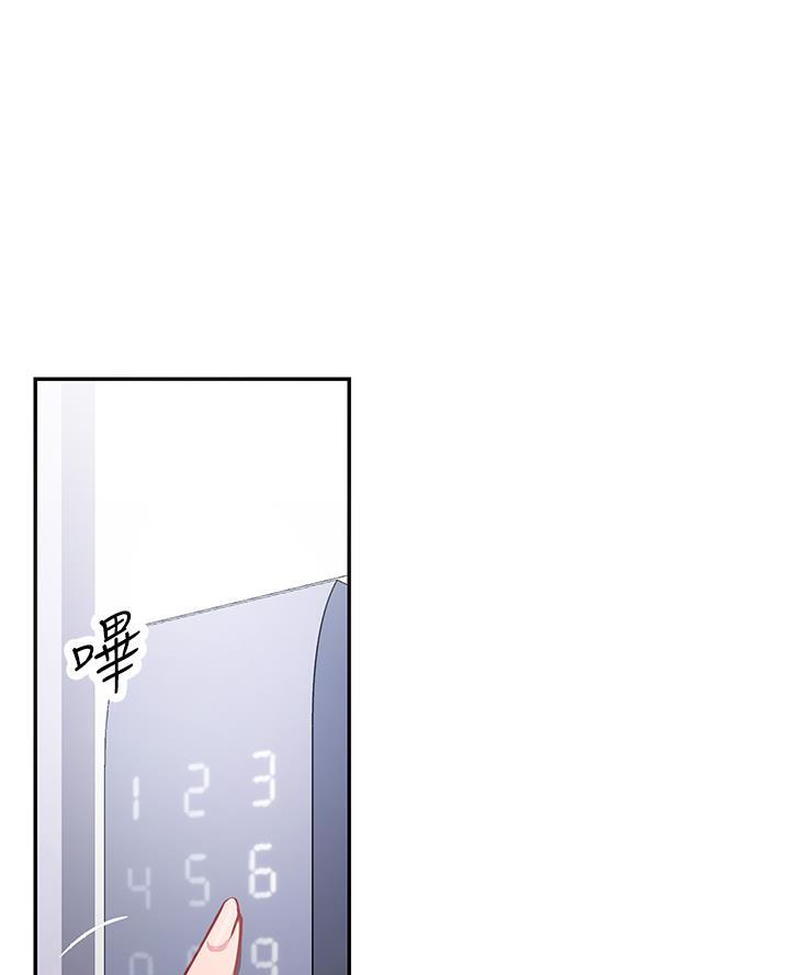 《开心瑜伽社》第14话 第31页
