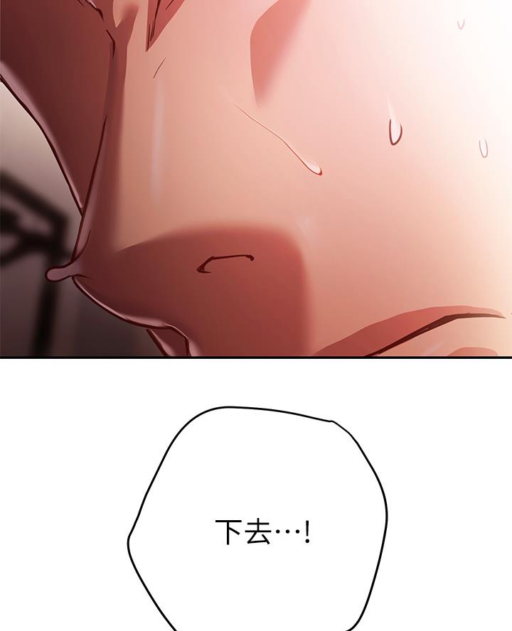 《开心瑜伽社》第14话 第35页