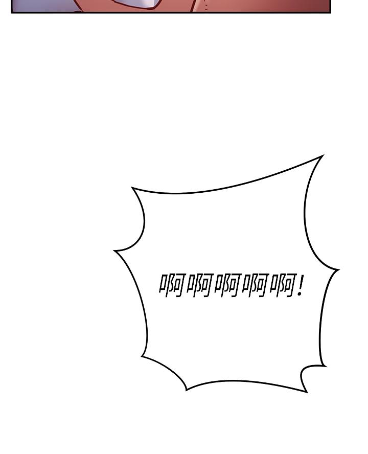 《开心瑜伽社》第15话 第11页