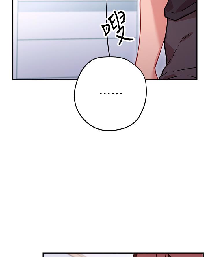《开心瑜伽社》第15话 第37页