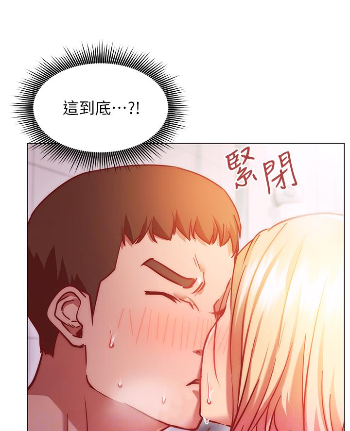 《开心瑜伽社》第11话 第10页
