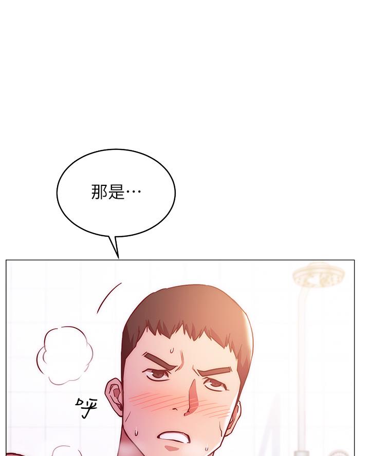 《开心瑜伽社》第11话 第1页