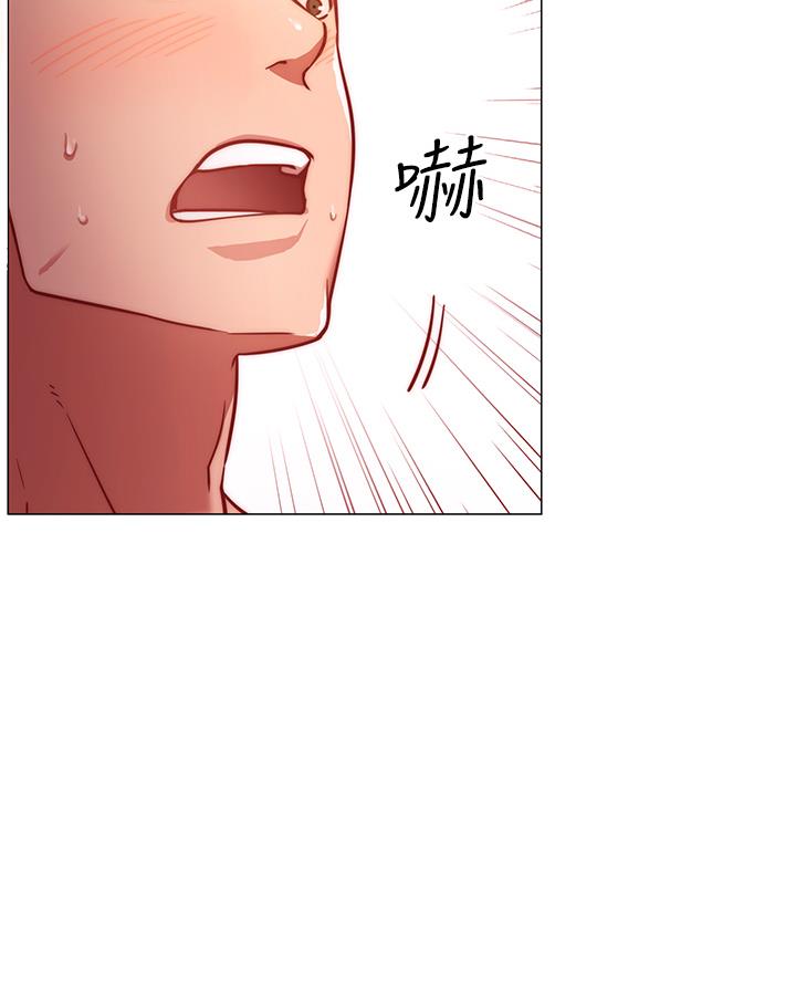 《开心瑜伽社》第11话 第26页