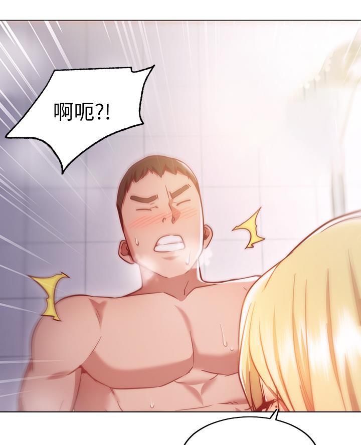 《开心瑜伽社》第11话 第27页