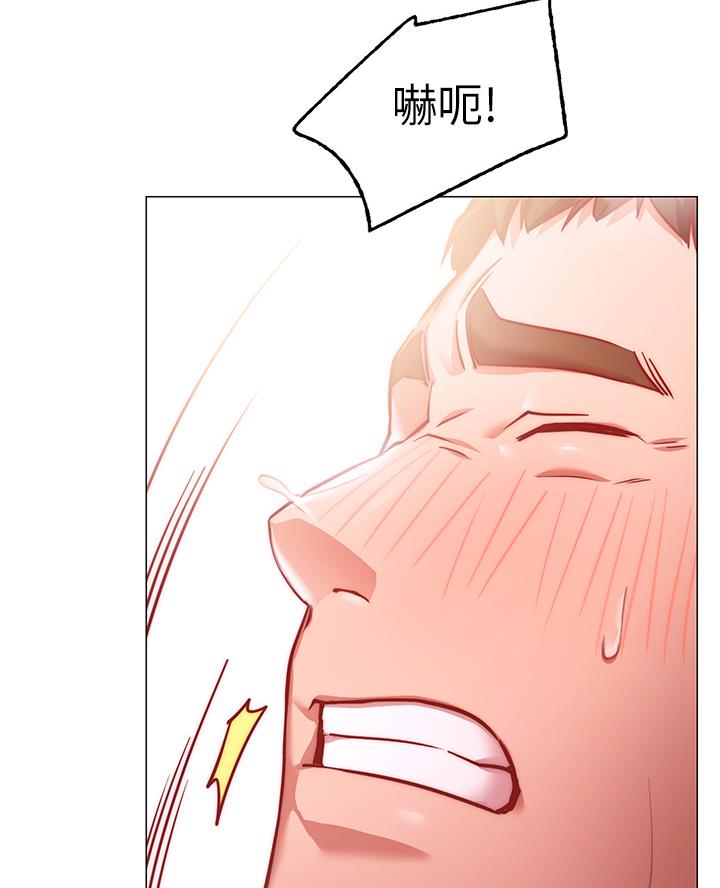《开心瑜伽社》第11话 第36页