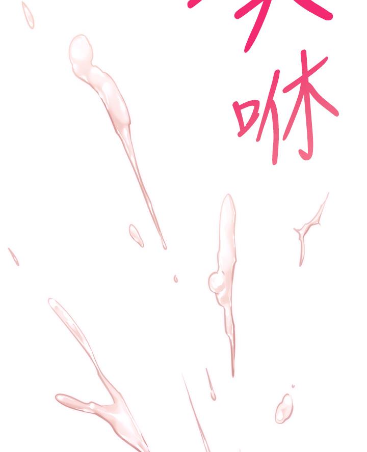 《开心瑜伽社》第11话 第38页