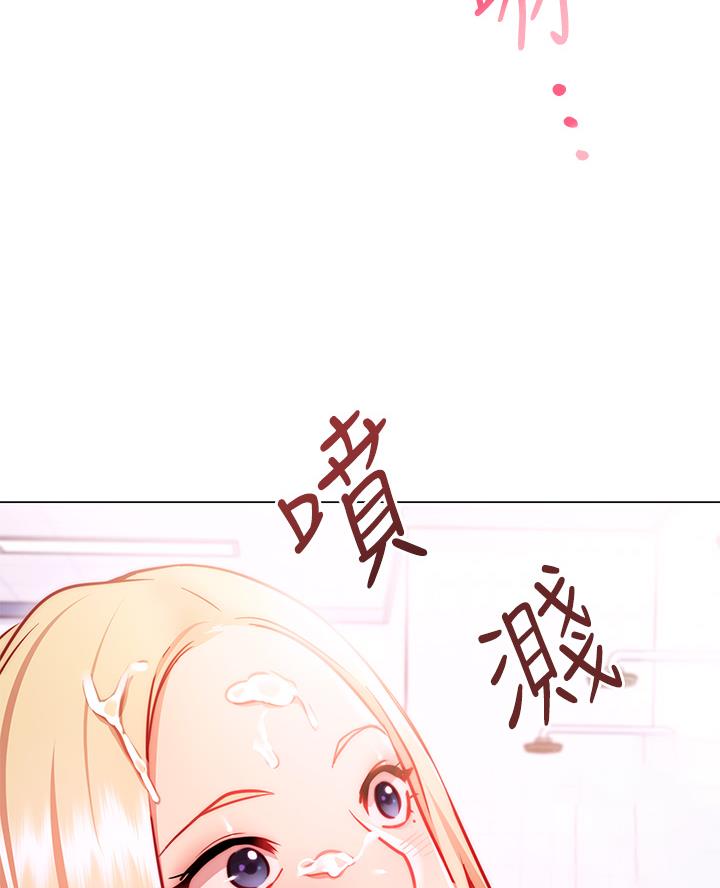 《开心瑜伽社》第11话 第40页